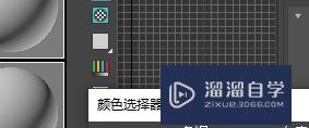 3Ds Max材质球如何设置环境光？