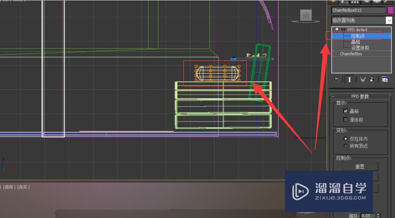 使用Autodesk 3Ds Max软件如何快速制作枕头？