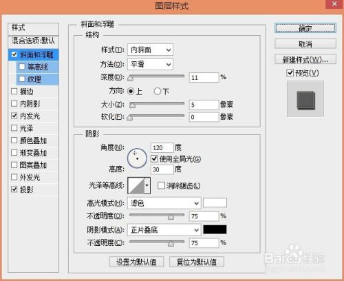 怎么用Photoshop彩色半调弄出圆形？