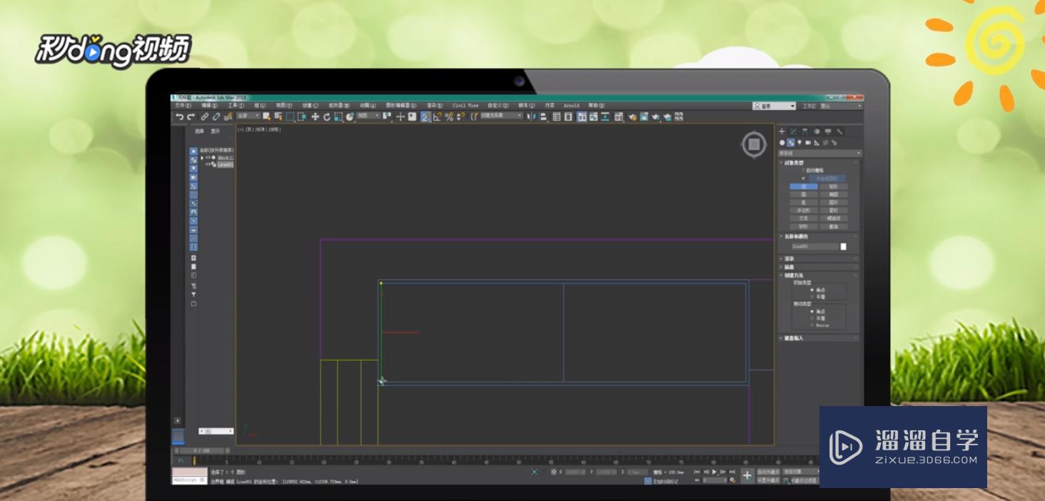 3DMax怎么编辑多边形工具做室内模型？