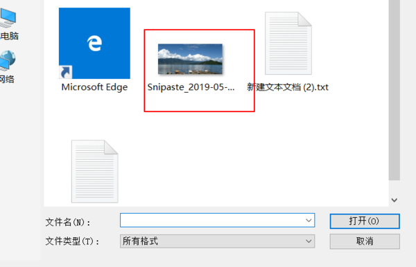 PS如何把做好的图片调成a3大小？