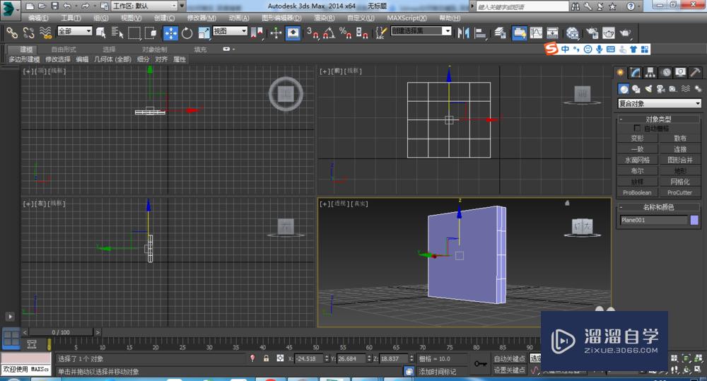 <esred>3</esred><esred>D</esred><esred>Max</esred>怎么将模型<esred>缺口</esred>封住？