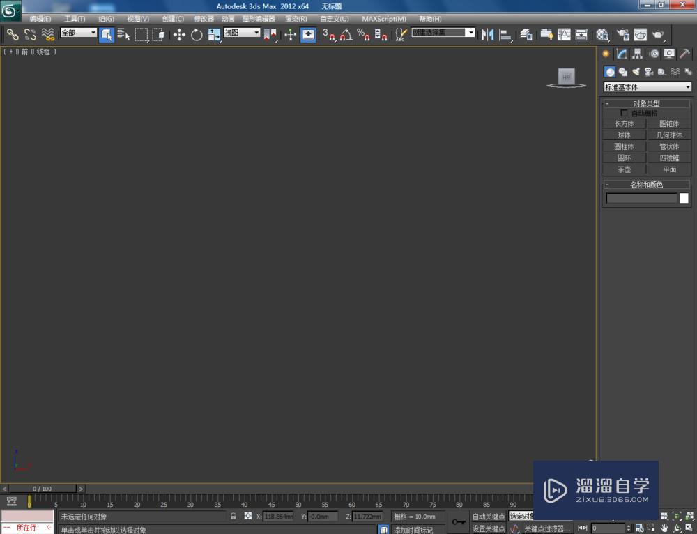 <esred>3</esred><esred>D</esred><esred>Max</esred><esred>如何</esred><esred>制作</esred>四<esred>圆</esred><esred>角</esred>扭曲<esred>星</esred><esred>椎</esred><esred>体</esred>？