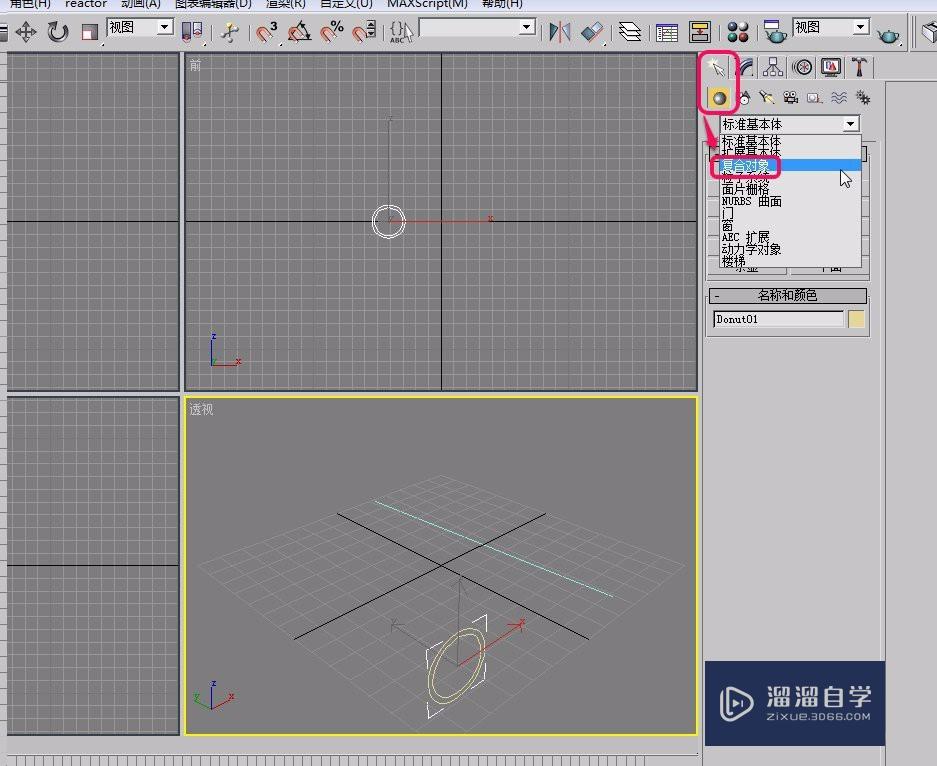 3Ds Max通过放样制作管子