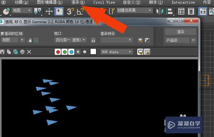 3DMax2020软件中怎么修改粒子云模型？