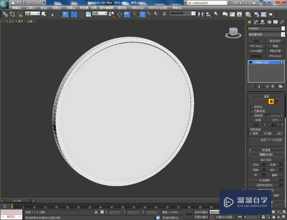 3DMax如何制作海贼王路飞金币？