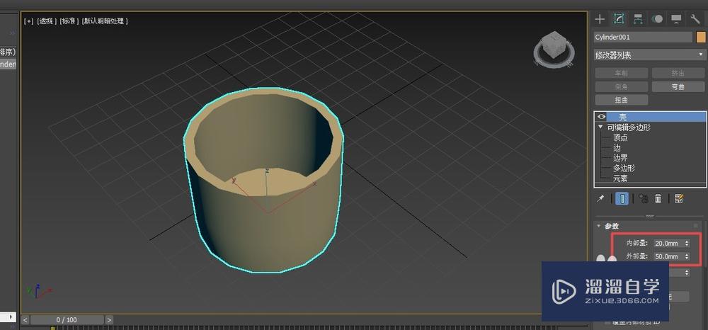 3DMax如何用壳修改器绘制一个小圆桶？