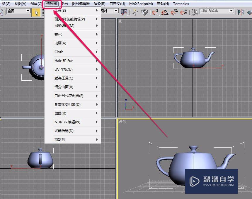 3Ds Max“参数化变形器”之“拉伸”的制作方法