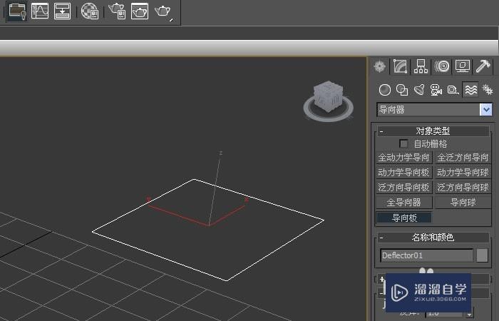 3DMax空间扭曲泛方向导向如何使用？