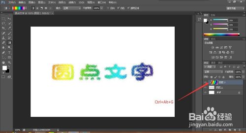 怎么用Photoshop彩色半调弄出圆形？