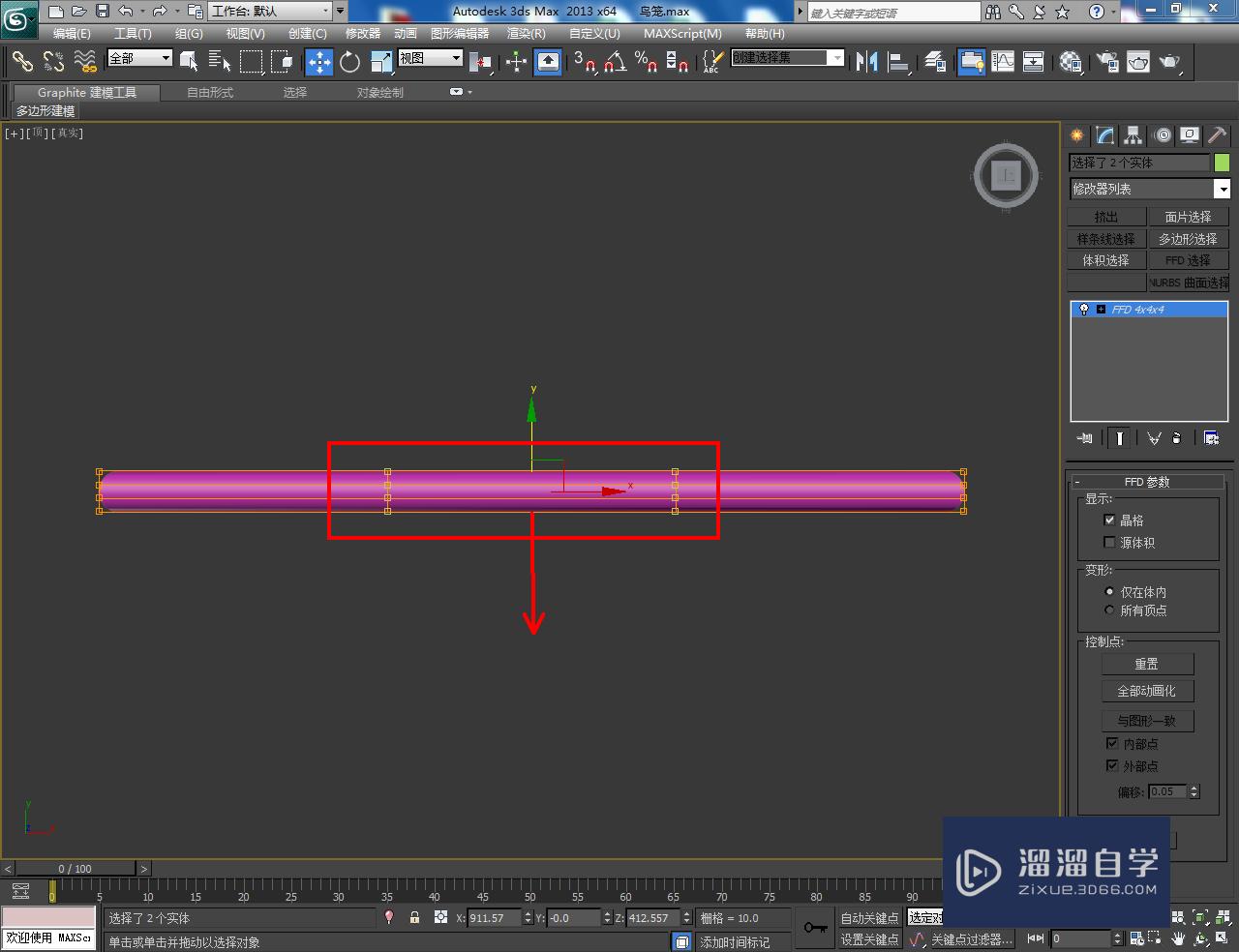 3DMax鸟笼笼门模型制作教程