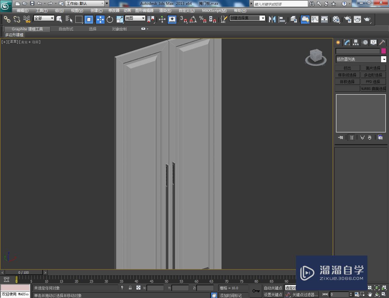 <esred>3</esred><esred>D</esred><esred>Max</esred><esred>掩门</esred>肤感亚光漆材质<esred>如何</esred>设置？
