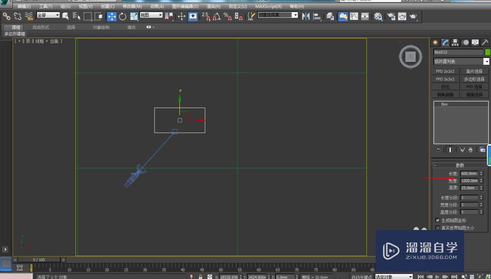 用3DMax制作一个简约现代茶几