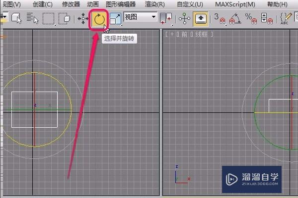 3DSMax怎么使用角度捕捉？