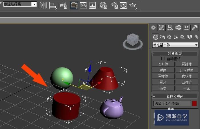 3DMax中怎么按颜色选择模型？