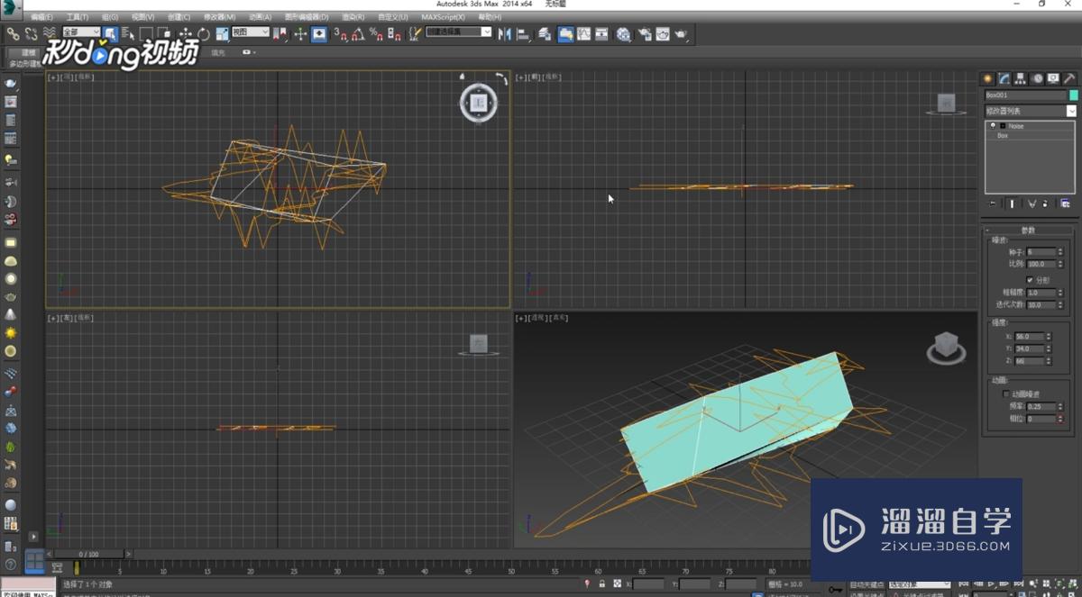 3DMax中如何启用噪波效果？