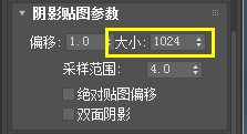 3DMax2013中怎么利用目标平行光模拟太阳光？