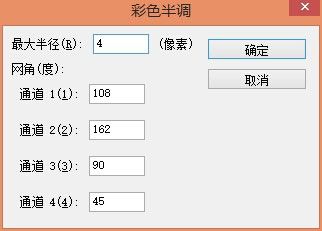 怎么用Photoshop彩色半调弄出圆形？