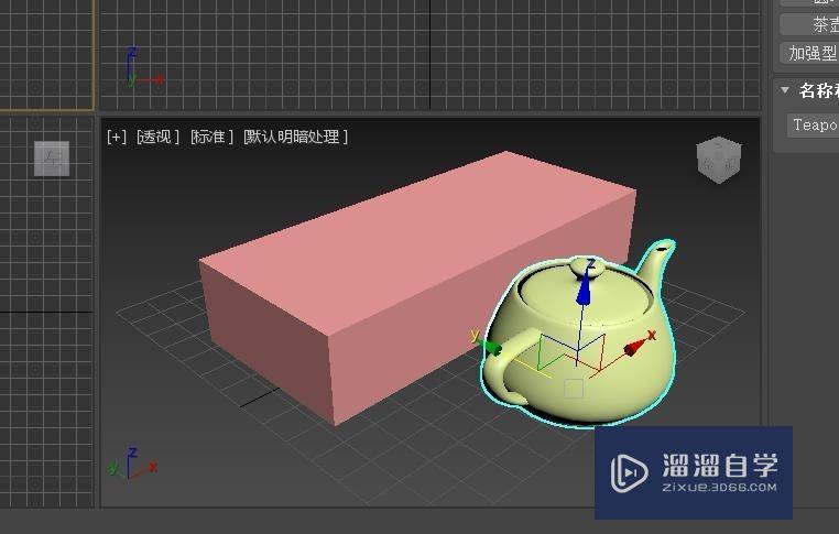 <esred>3</esred><esred>D</esred><esred>Max</esred>如何<esred>重置</esred>画布？