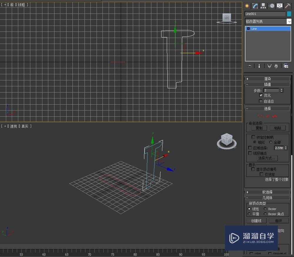 3Ds Max2012制作会议桌造型