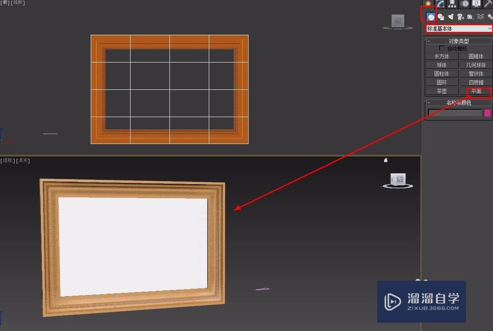 3Ds Max放样命令使用讲解