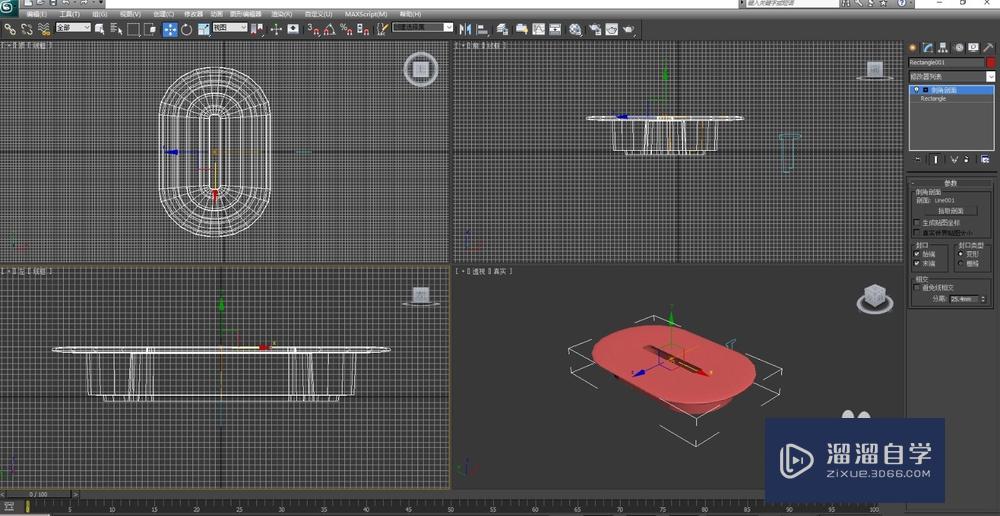 3Ds Max2012制作会议桌造型