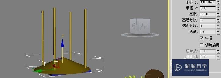 用3D Max制作亭子