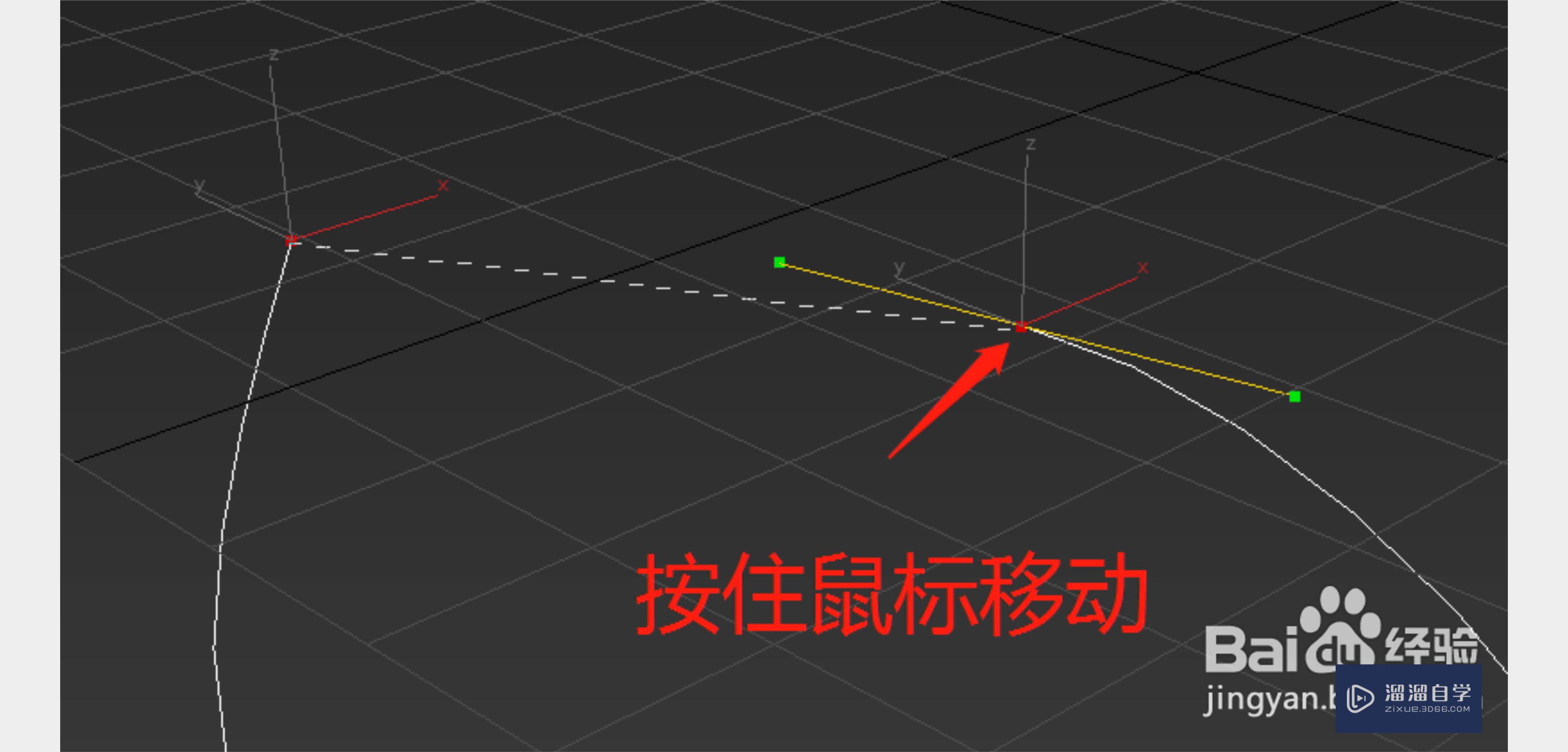 3DMax怎么连接两个分开的点？