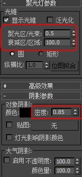 3DMax2013中怎么利用目标平行光模拟太阳光？