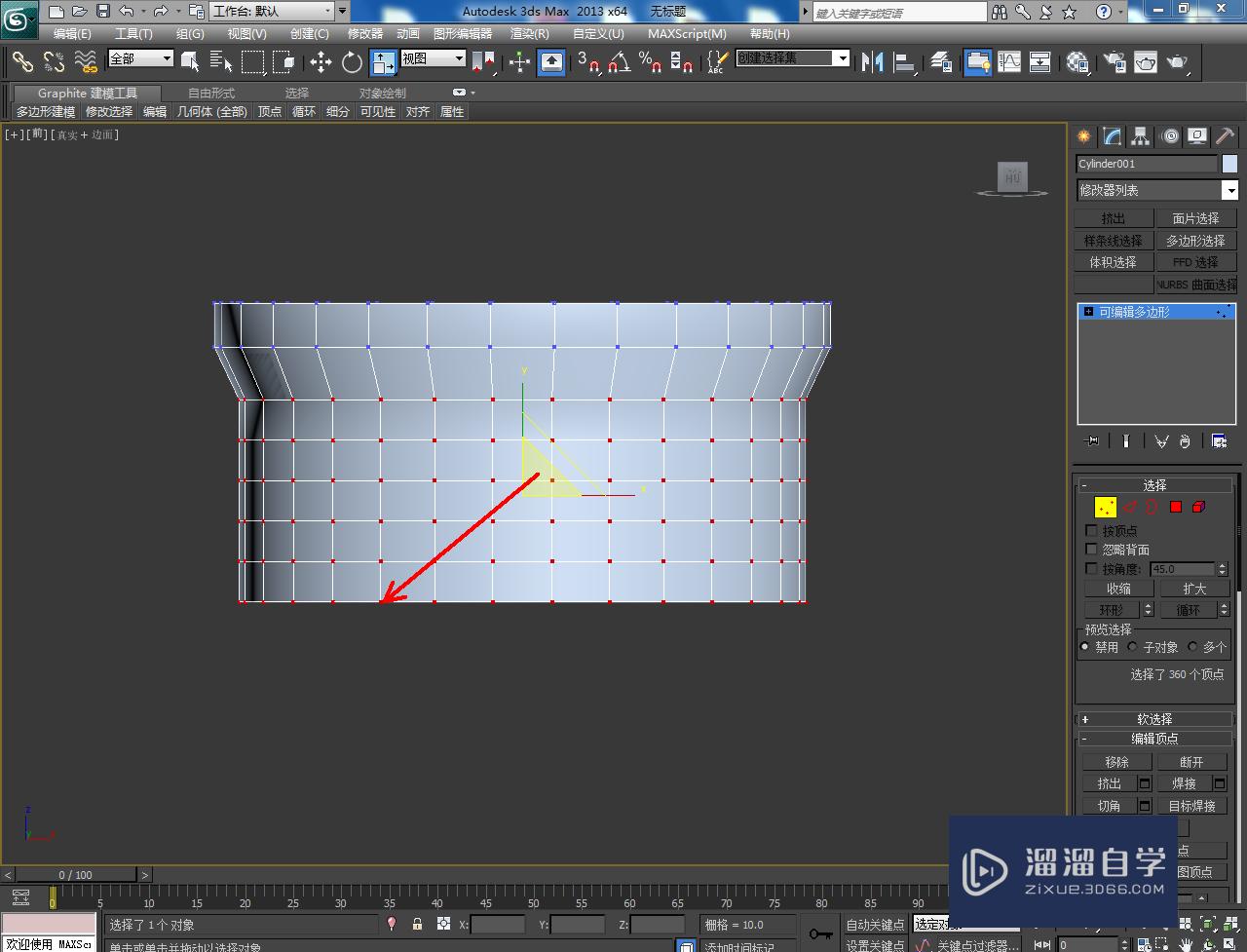 3DMax砂锅锅身模型制作教程