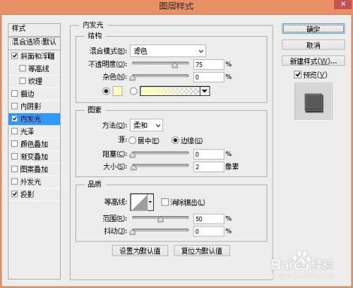 怎么用Photoshop彩色半调弄出圆形？