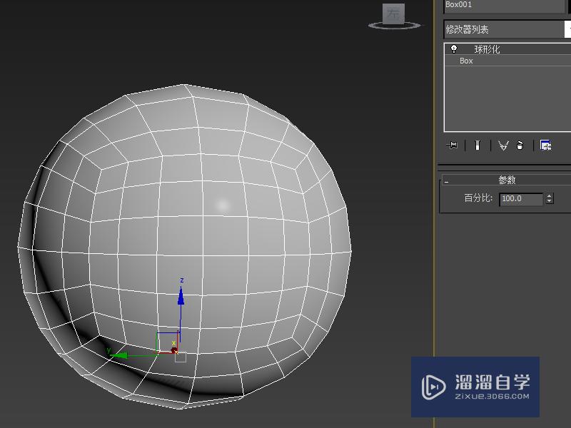 3DMax正方体变成球体的简单动画