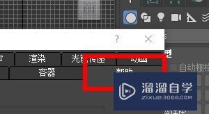 <esred>3</esred><esred>D</esred><esred>s</esred> <esred>Max</esred>的帮助怎么<esred>设为</esred><esred>首</esred><esred>选</esred><esred>项</esred>？