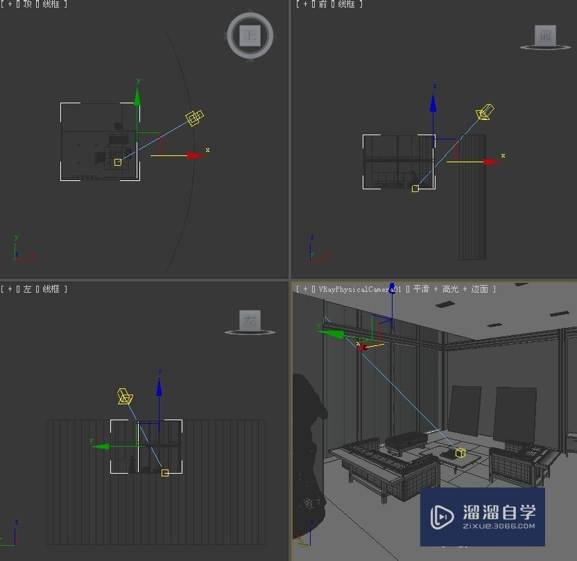 3DMax2013中怎么利用目标平行光模拟太阳光？