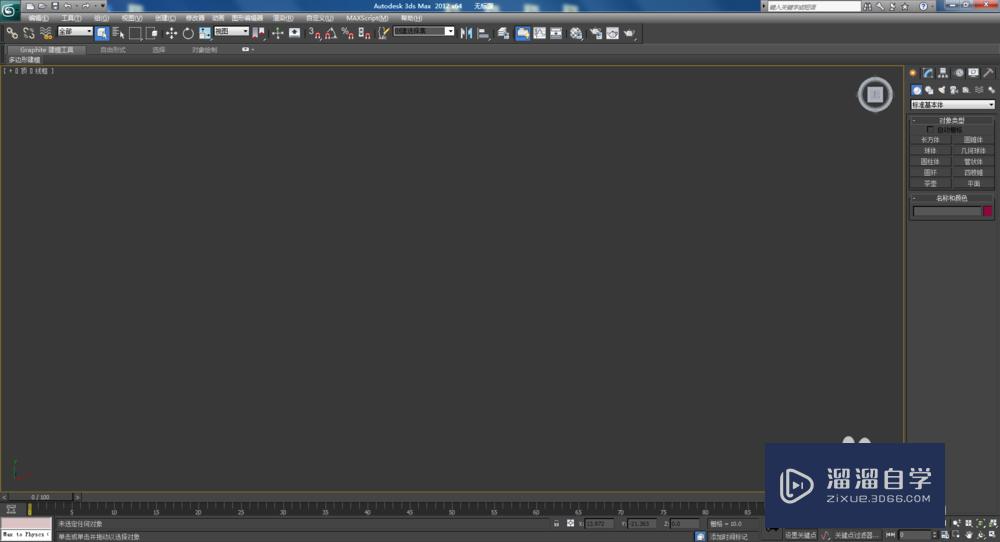 <esred>3</esred><esred>D</esred><esred>Max</esred><esred>如何</esred><esred>制作</esred><esred>双</esred><esred>圆</esred>扭曲<esred>十角</esred><esred>星</esred><esred>椎</esred><esred>体</esred>？