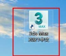 <esred>3</esred><esred>D</esred><esred>Max</esred>如何设置渲染为四元<esred>菜单</esred>4-透视？