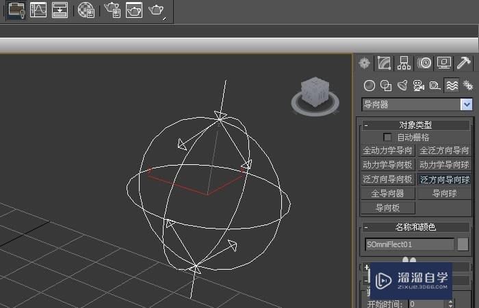 3DMax空间扭曲泛方向导向如何使用？