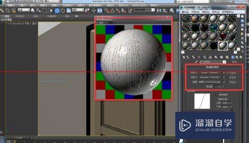 3DMax按图片调节开放漆木漆材质的详细教程