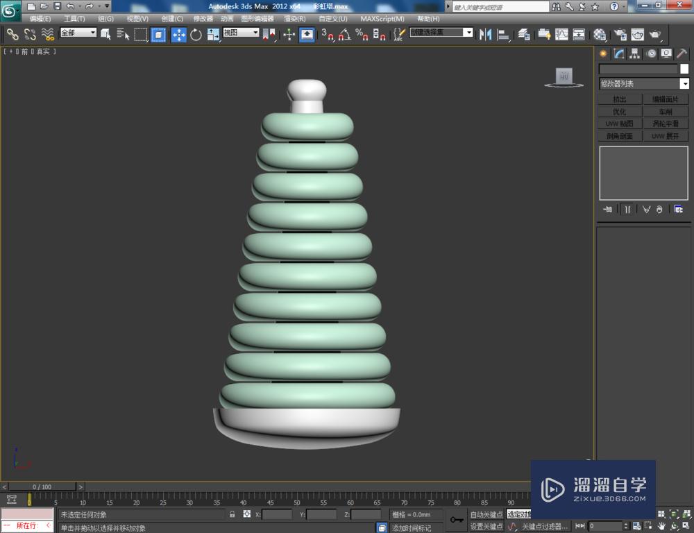 3DMax如何制作彩虹塔玩具模型？