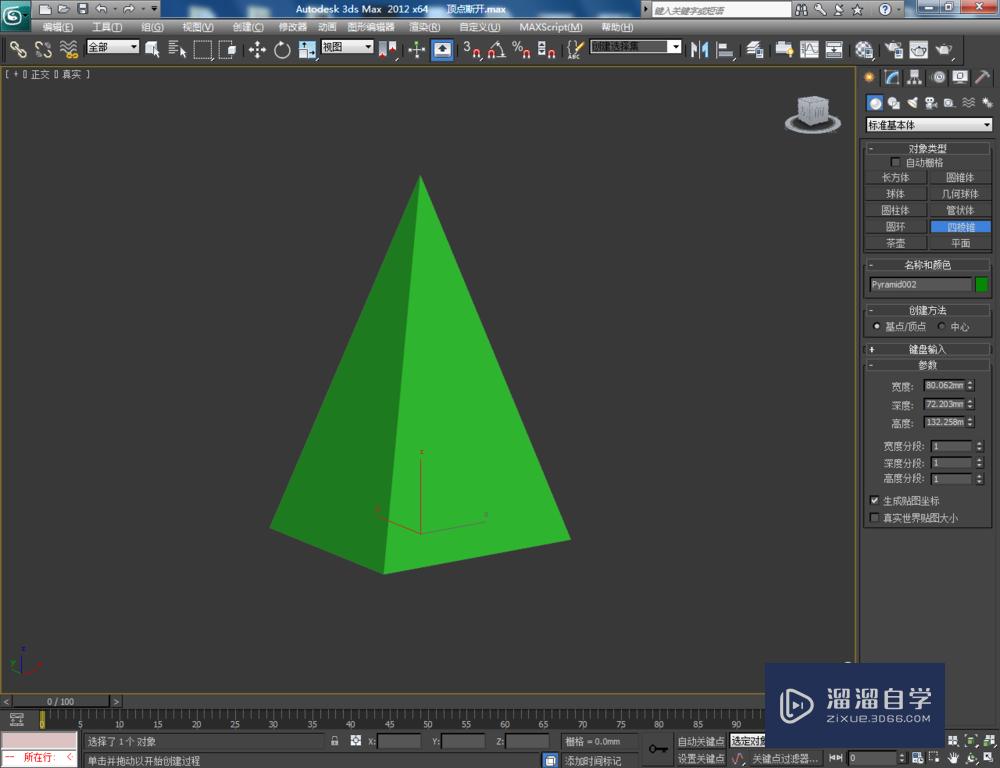 3DMax可编辑多边形顶点断开