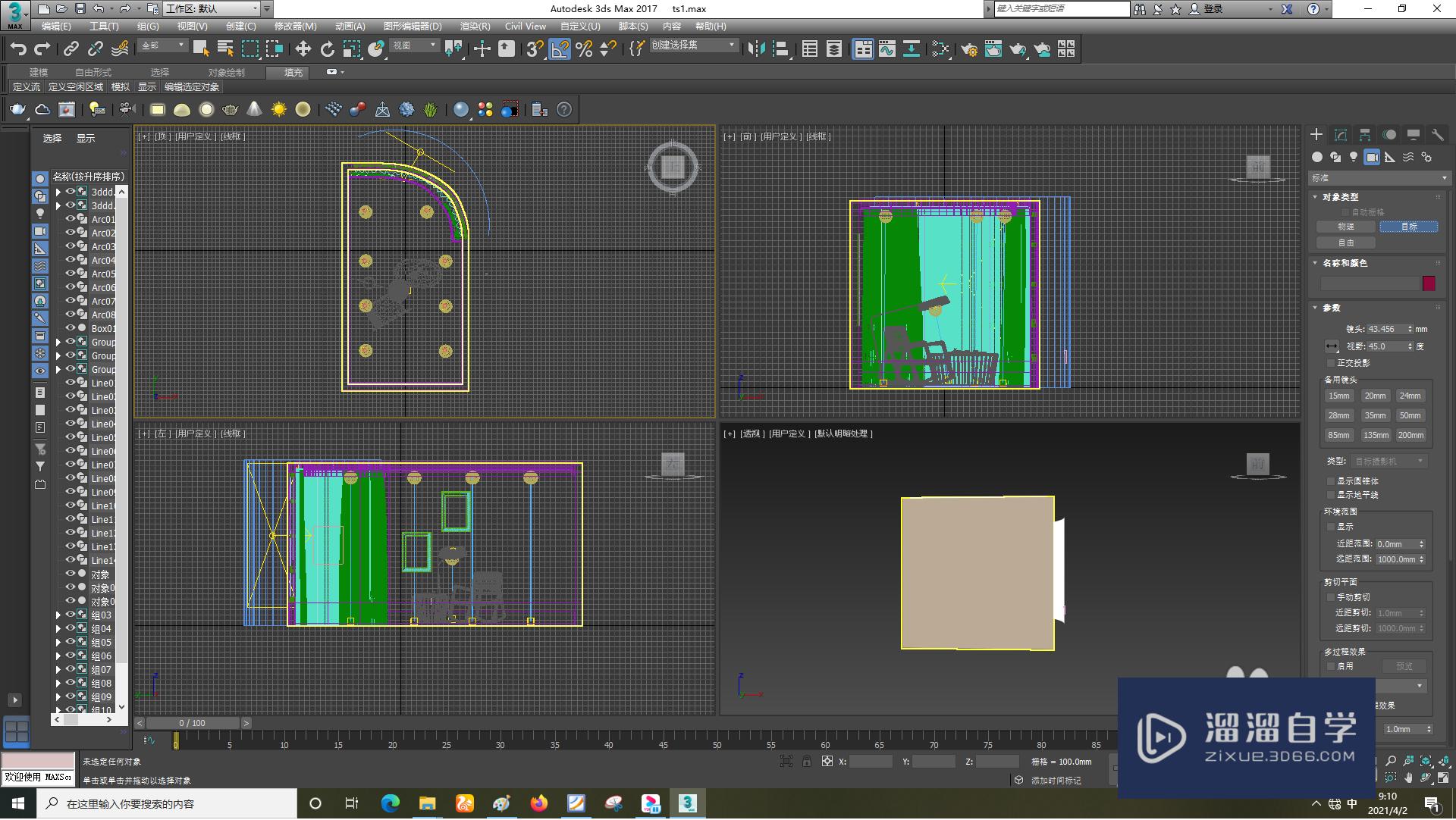 <esred>3</esred><esred>D</esred><esred>Max</esred>怎样<esred>使用</esred><esred>目标</esred><esred>摄像</esred><esred>机</esred>？