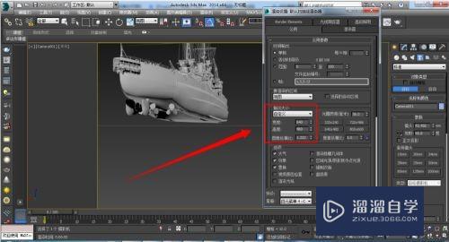 3DMax摄像机视角怎么调？