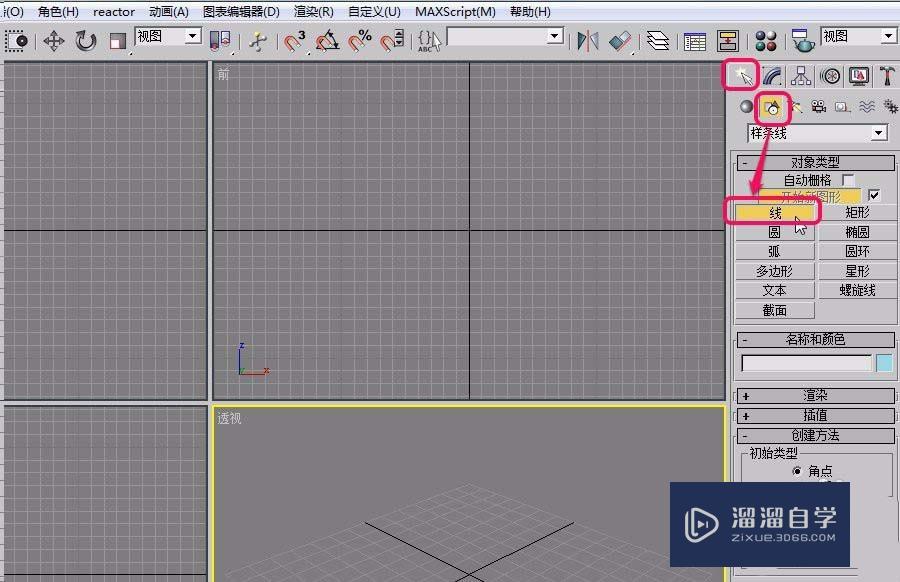 <esred>3</esred><esred>D</esred><esred>S</esred><esred>Max</esred><esred>中</esred>五角星<esred>模型</esred><esred>如何</esred><esred>绘制</esred>？