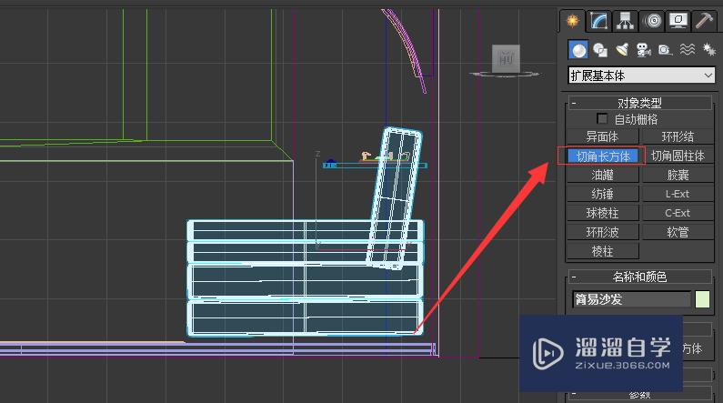 使用Autodesk 3Ds Max软件如何快速制作枕头？