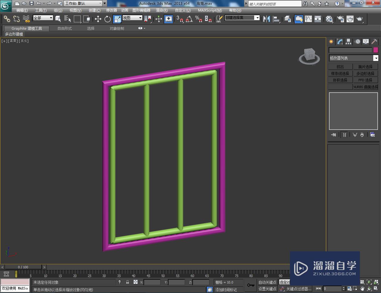 3DMax鸟笼笼门模型制作教程