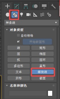 <esred>3</esred><esred>D</esred><esred>Max</esred><esred>中</esred>怎样<esred>制作</esred>弹簧<esred>模型</esred>？
