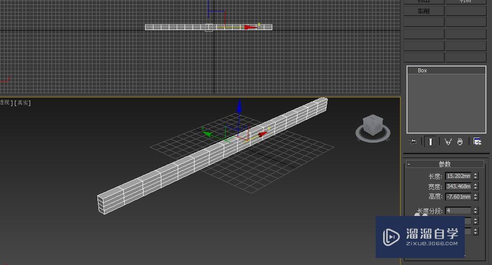 <esred>3</esred><esred>D</esred><esred>Max</esred><esred>如何</esred><esred>做</esred><esred>出</esred>字体突出<esred>效果</esred>？