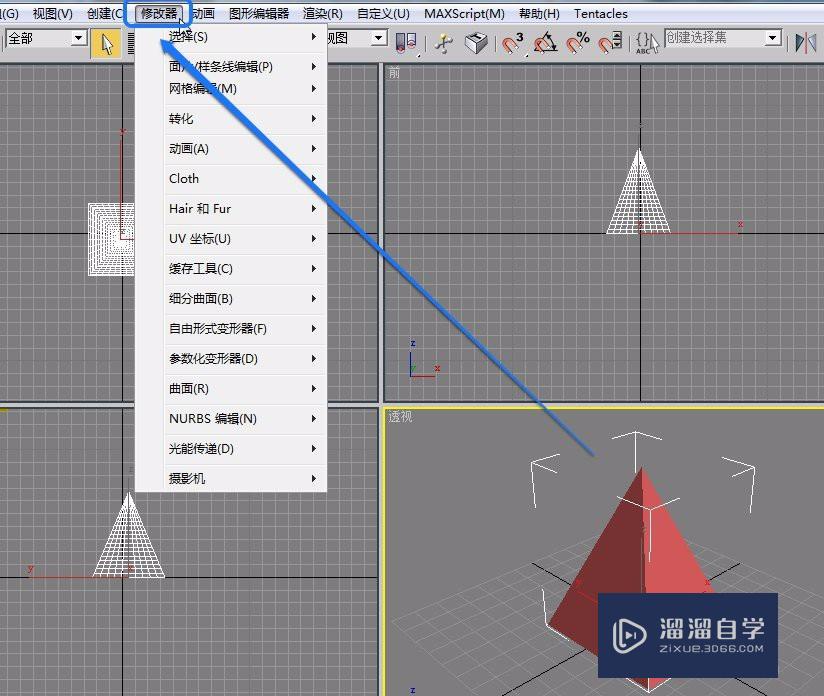 3DSMax“参数化变形器”之“扭曲”的制作方法