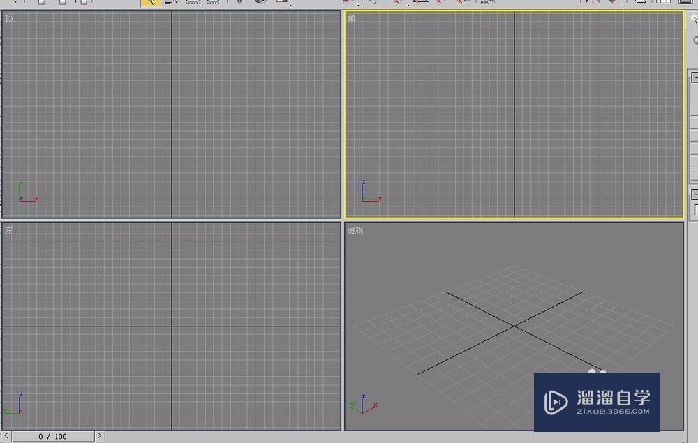 3Ds Max使用车削方法制作橄榄球