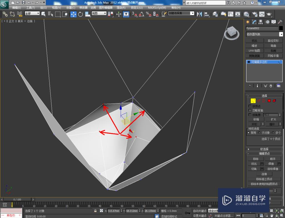 3DMax可编辑多边形顶点断开